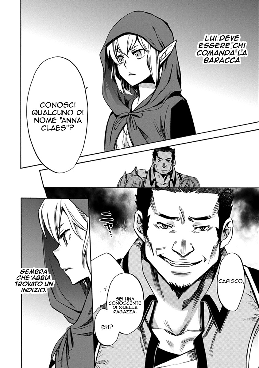 Dungeon ni Deai o Motomeru no wa Machigatteiru Darou ka: Familia Chronicle—Episode Ryuu Vol. 1 Ch. 1 第36页
