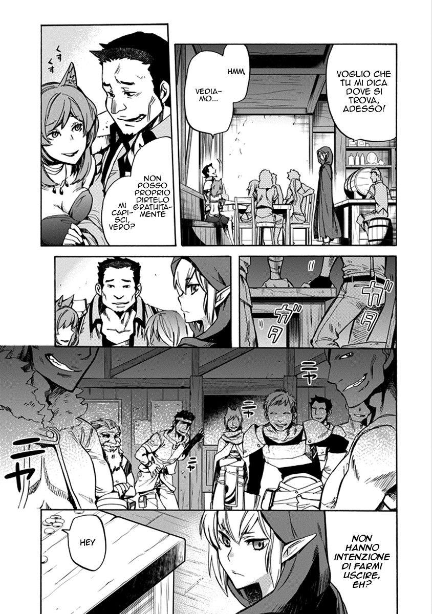 Dungeon ni Deai o Motomeru no wa Machigatteiru Darou ka: Familia Chronicle—Episode Ryuu Vol. 1 Ch. 1 第37页