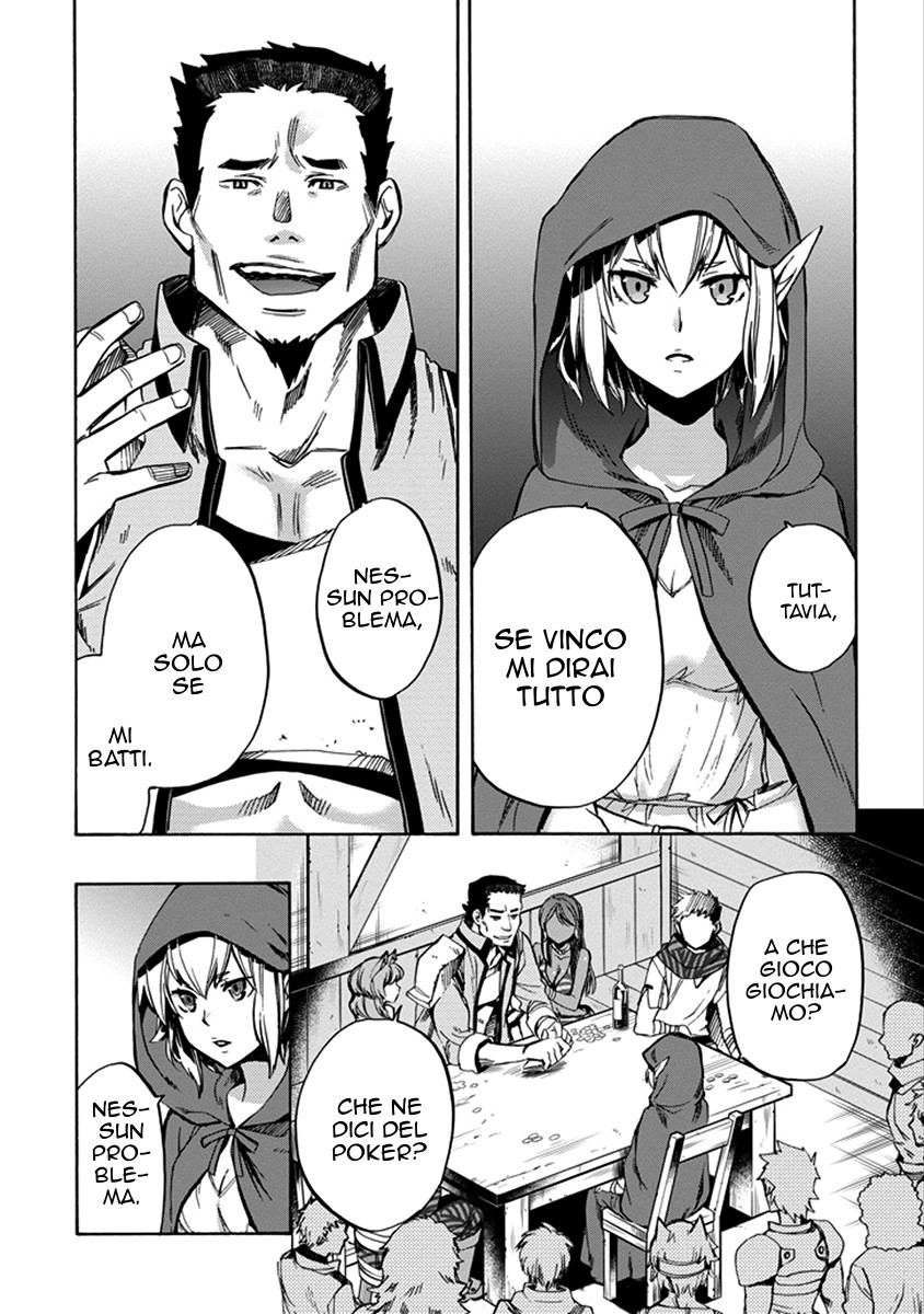 Dungeon ni Deai o Motomeru no wa Machigatteiru Darou ka: Familia Chronicle—Episode Ryuu Vol. 1 Ch. 1 第40页