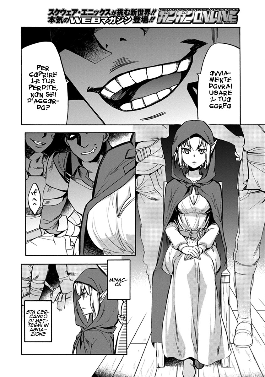 Dungeon ni Deai o Motomeru no wa Machigatteiru Darou ka: Familia Chronicle—Episode Ryuu Vol. 1 Ch. 1 第42页