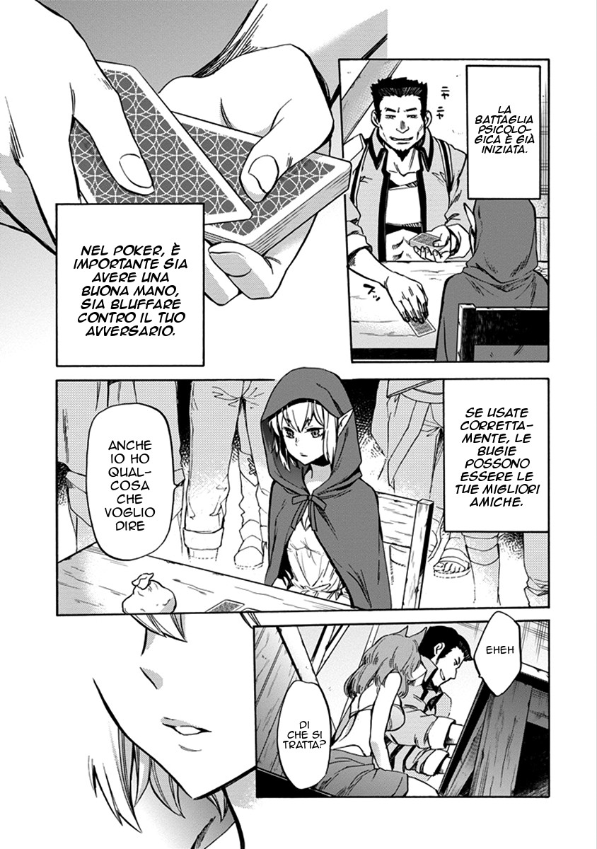 Dungeon ni Deai o Motomeru no wa Machigatteiru Darou ka: Familia Chronicle—Episode Ryuu Vol. 1 Ch. 1 第43页
