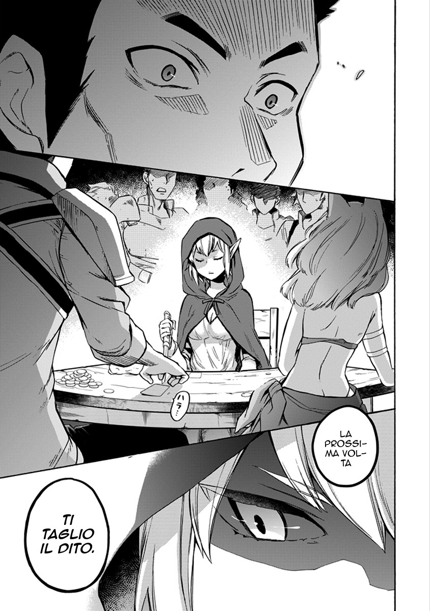 Dungeon ni Deai o Motomeru no wa Machigatteiru Darou ka: Familia Chronicle—Episode Ryuu Vol. 1 Ch. 1 第45页
