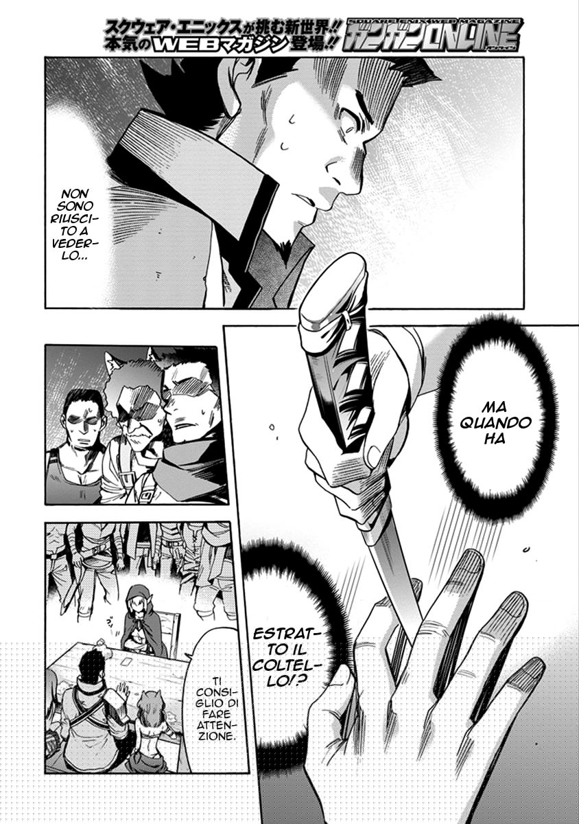 Dungeon ni Deai o Motomeru no wa Machigatteiru Darou ka: Familia Chronicle—Episode Ryuu Vol. 1 Ch. 1 第46页