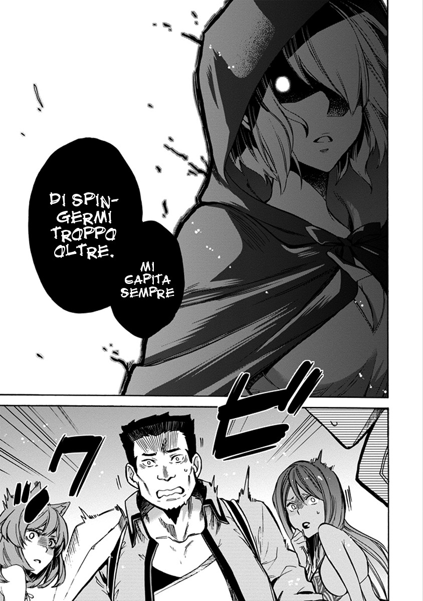 Dungeon ni Deai o Motomeru no wa Machigatteiru Darou ka: Familia Chronicle—Episode Ryuu Vol. 1 Ch. 1 第47页