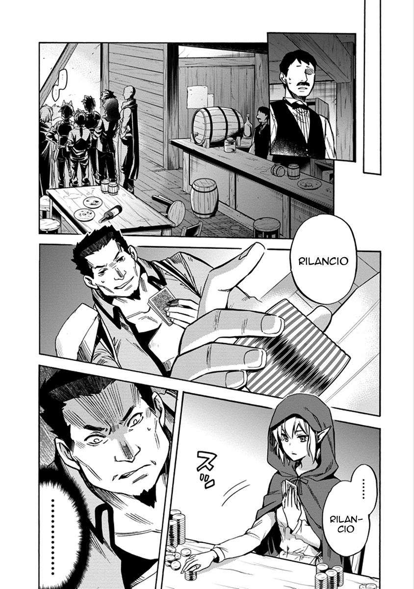 Dungeon ni Deai o Motomeru no wa Machigatteiru Darou ka: Familia Chronicle—Episode Ryuu Vol. 1 Ch. 1 第49页