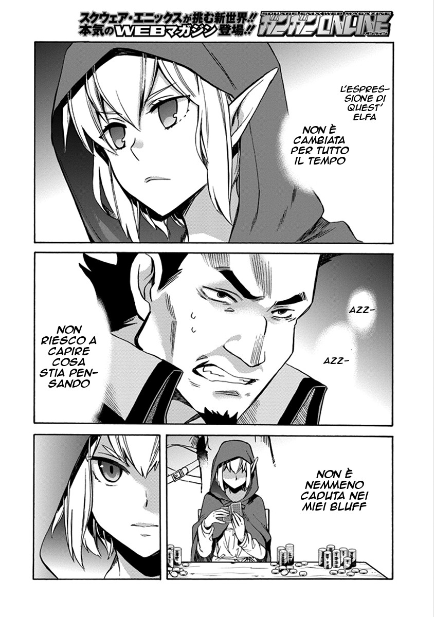 Dungeon ni Deai o Motomeru no wa Machigatteiru Darou ka: Familia Chronicle—Episode Ryuu Vol. 1 Ch. 1 第50页