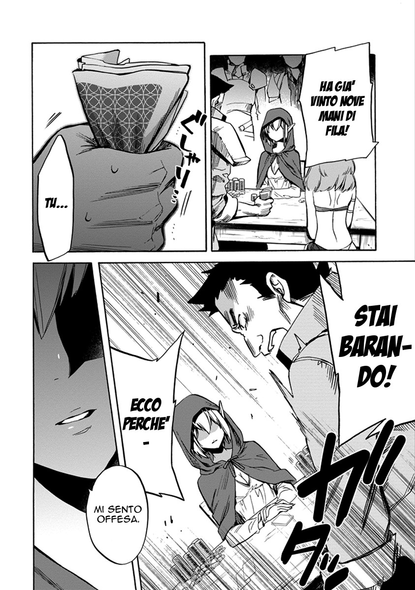 Dungeon ni Deai o Motomeru no wa Machigatteiru Darou ka: Familia Chronicle—Episode Ryuu Vol. 1 Ch. 1 第52页