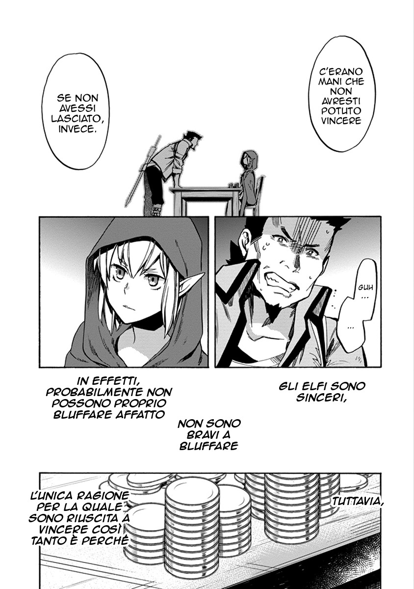 Dungeon ni Deai o Motomeru no wa Machigatteiru Darou ka: Familia Chronicle—Episode Ryuu Vol. 1 Ch. 1 第53页