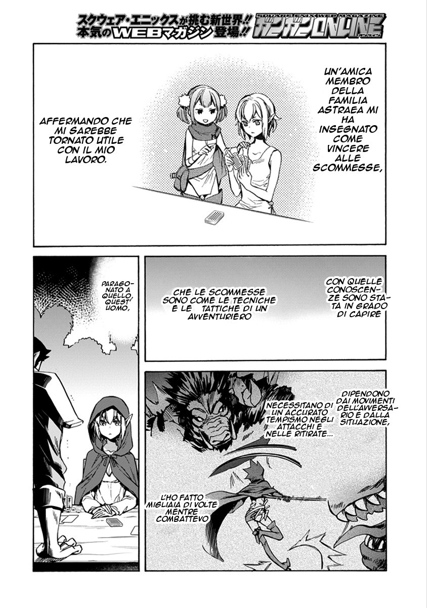 Dungeon ni Deai o Motomeru no wa Machigatteiru Darou ka: Familia Chronicle—Episode Ryuu Vol. 1 Ch. 1 第54页