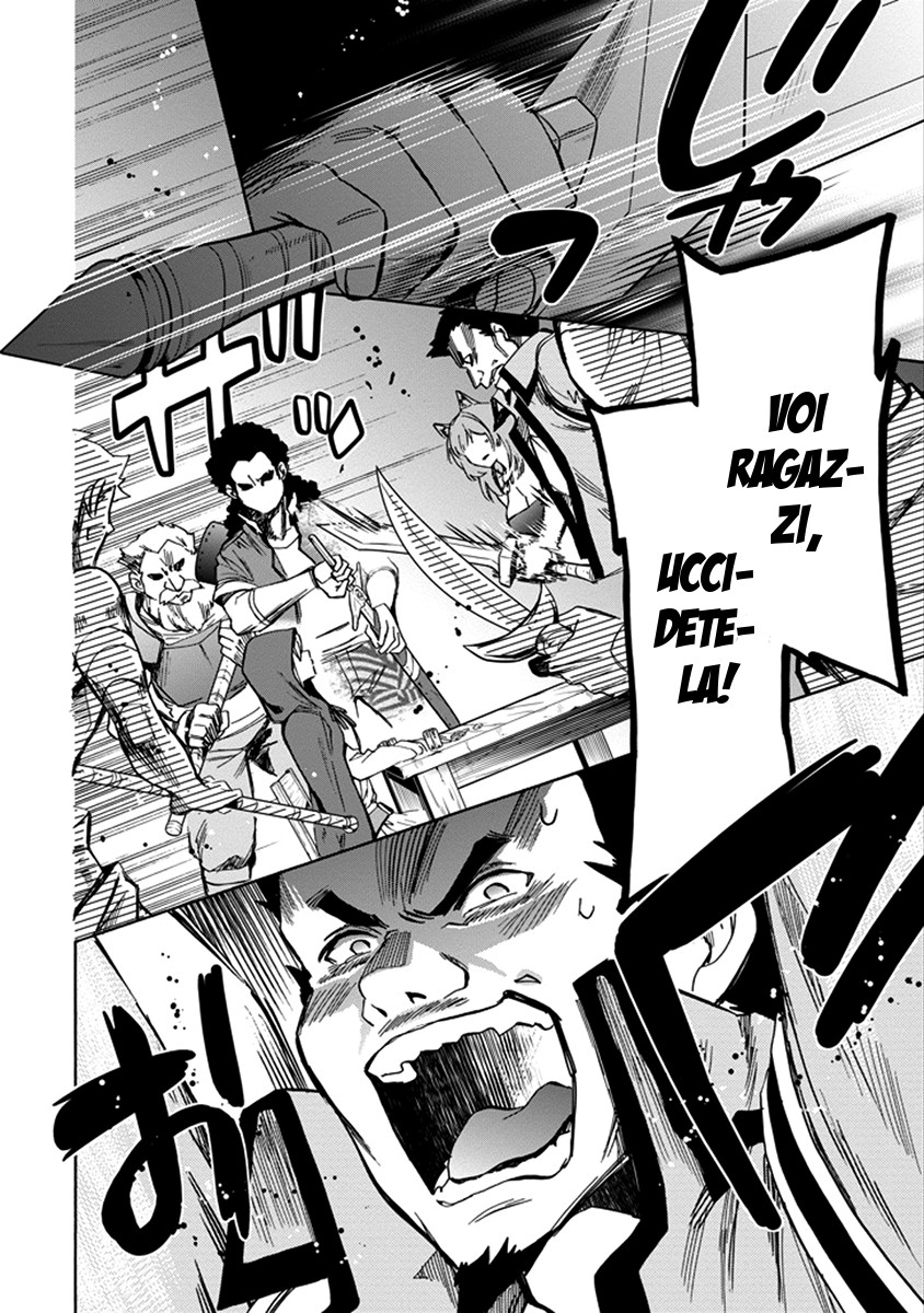 Dungeon ni Deai o Motomeru no wa Machigatteiru Darou ka: Familia Chronicle—Episode Ryuu Vol. 1 Ch. 1 第56页