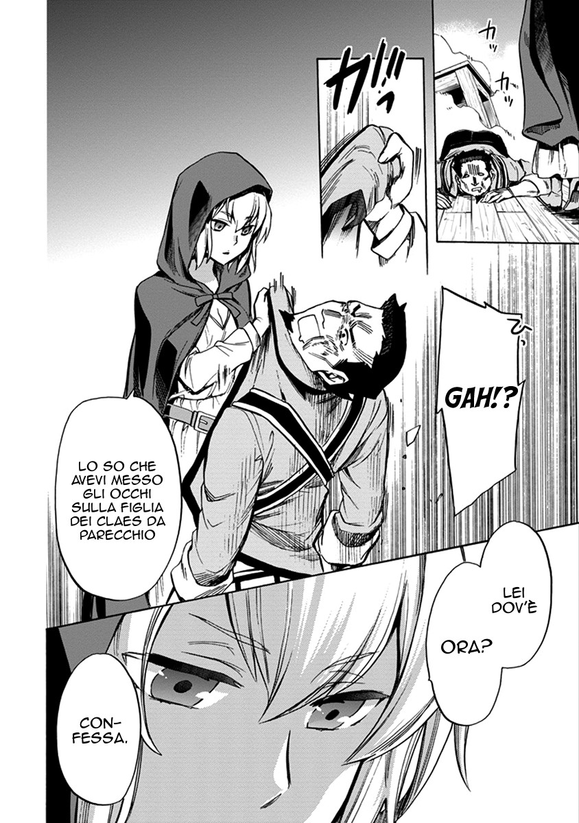 Dungeon ni Deai o Motomeru no wa Machigatteiru Darou ka: Familia Chronicle—Episode Ryuu Vol. 1 Ch. 1 第59页