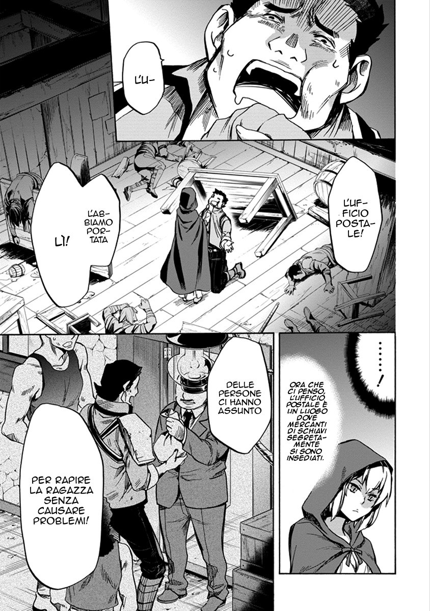 Dungeon ni Deai o Motomeru no wa Machigatteiru Darou ka: Familia Chronicle—Episode Ryuu Vol. 1 Ch. 1 第60页
