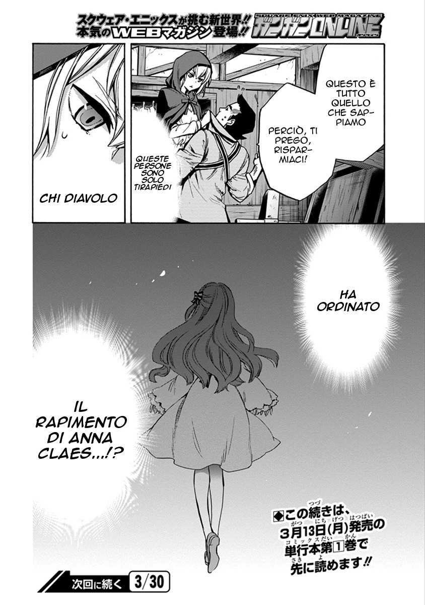 Dungeon ni Deai o Motomeru no wa Machigatteiru Darou ka: Familia Chronicle—Episode Ryuu Vol. 1 Ch. 1 第61页