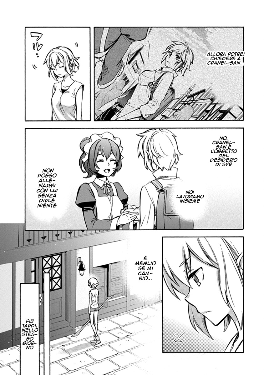 Dungeon ni Deai o Motomeru no wa Machigatteiru Darou ka: Familia Chronicle—Episode Ryuu Vol. 1 Ch. 1 第9页