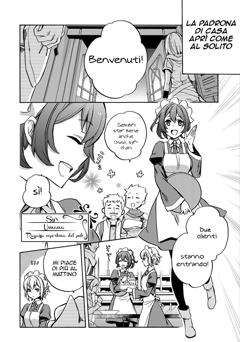 Dungeon ni Deai o Motomeru no wa Machigatteiru Darou ka: Familia Chronicle—Episode Ryuu Vol. 1 Ch. 1 第10页