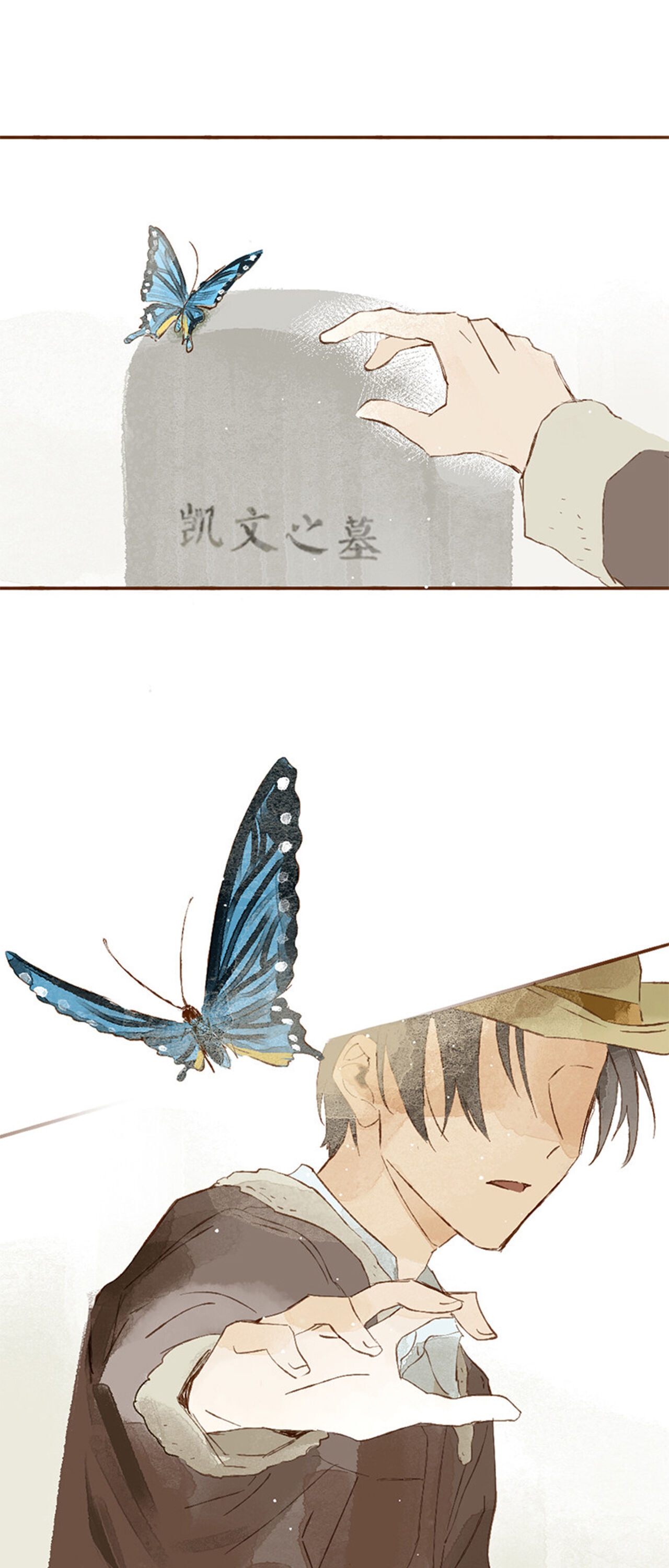 Strange Love Story Giant's Love (1) 第11页