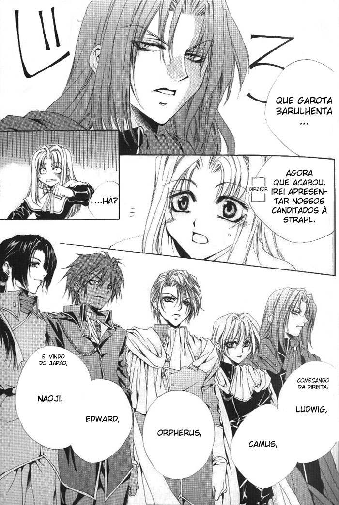 Meine Liebe: Eien naru Träumerei O traumerei imortal 第14页