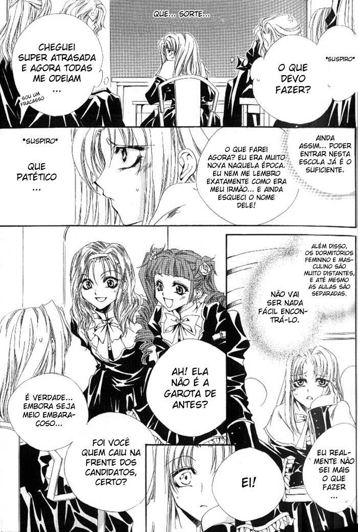 Meine Liebe: Eien naru Träumerei O traumerei imortal 第16页