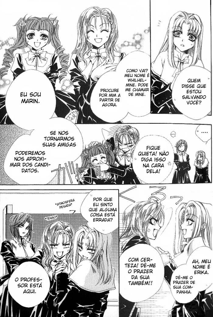 Meine Liebe: Eien naru Träumerei O traumerei imortal 第18页