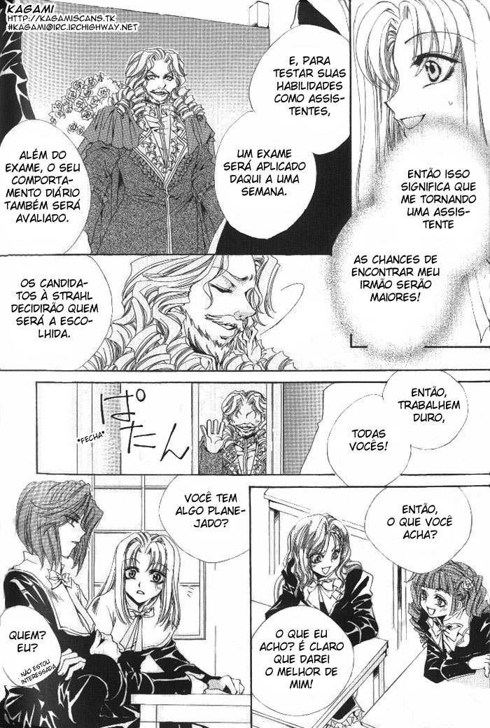 Meine Liebe: Eien naru Träumerei O traumerei imortal 第21页