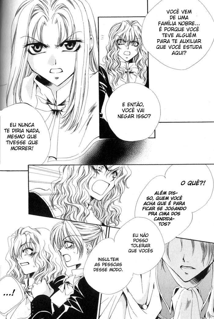 Meine Liebe: Eien naru Träumerei O traumerei imortal 第25页