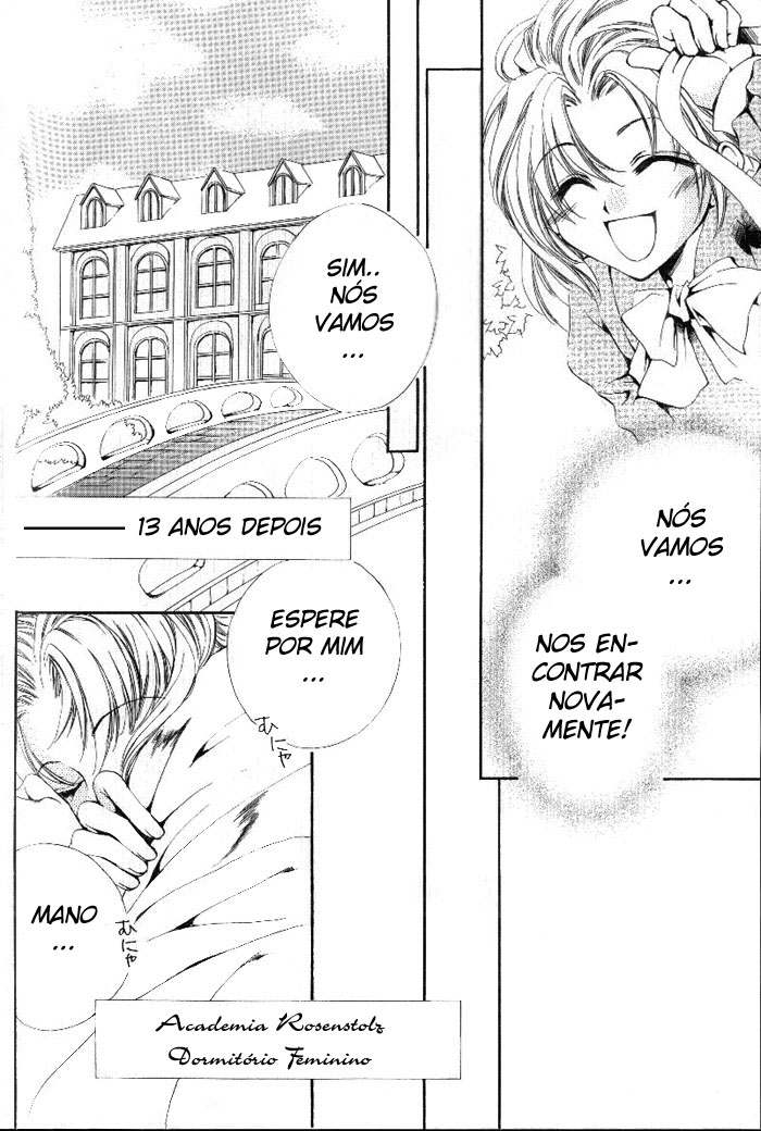 Meine Liebe: Eien naru Träumerei O traumerei imortal 第5页