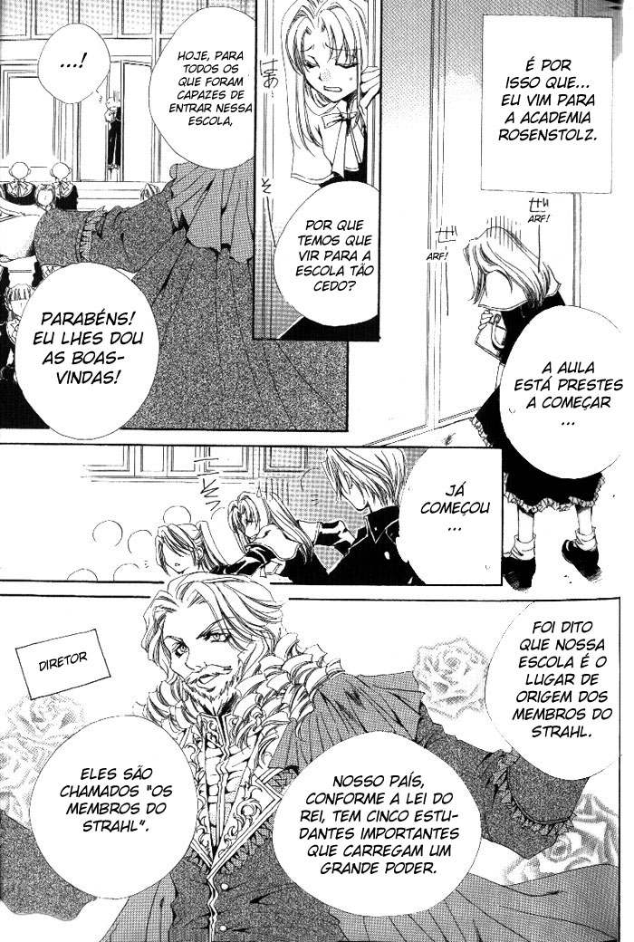 Meine Liebe: Eien naru Träumerei O traumerei imortal 第10页