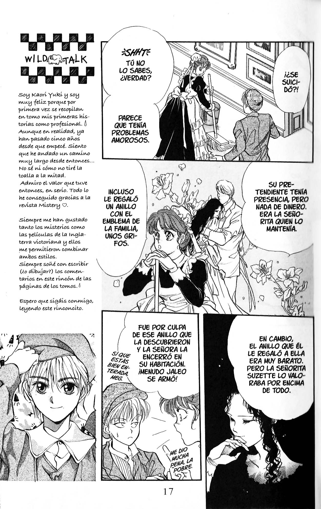 Hakushaku Cain La Julieta olvidada 第19页