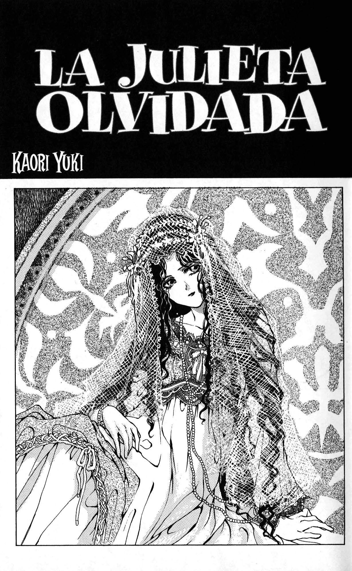 Hakushaku Cain La Julieta olvidada 第5页