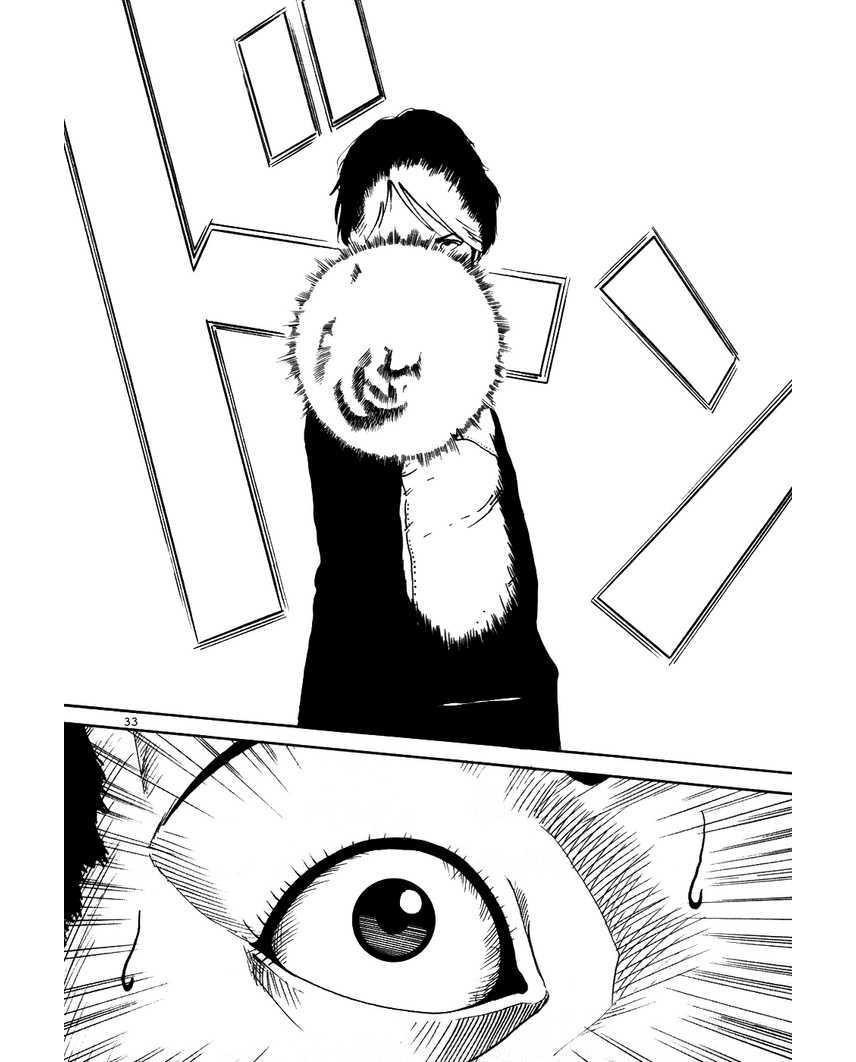 HE∀DS Şans 第36页
