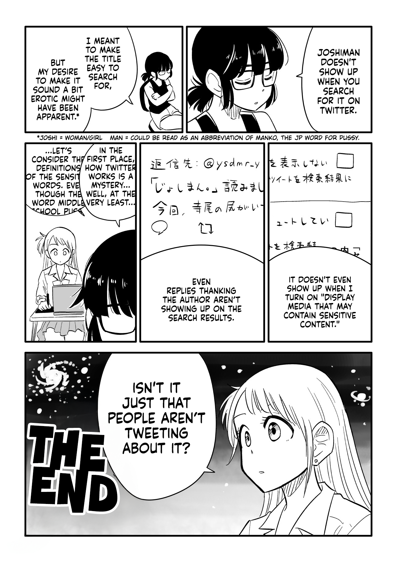 Joshi-man Twitter Extras 第3页