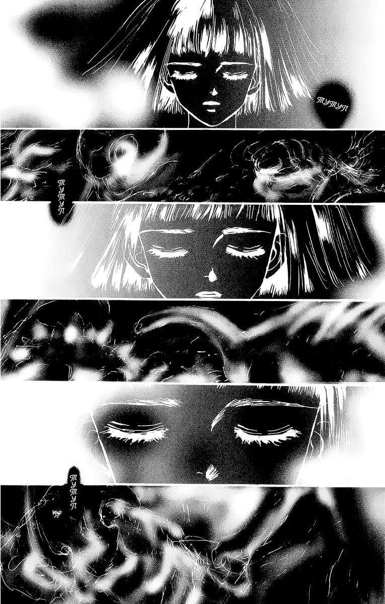 7 Seeds Vol. 1 Ch. 1 第13页