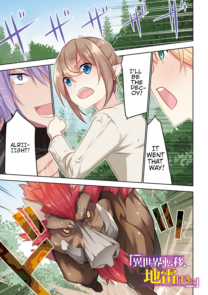 Isekai Teni, Jirai Tsuki. 第8页