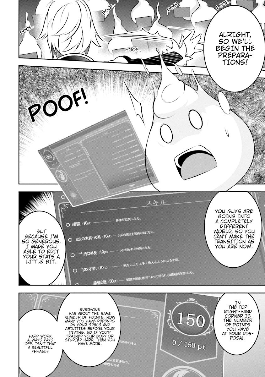 Isekai Teni, Jirai Tsuki. Vol. 1 Ch. 1 第11页