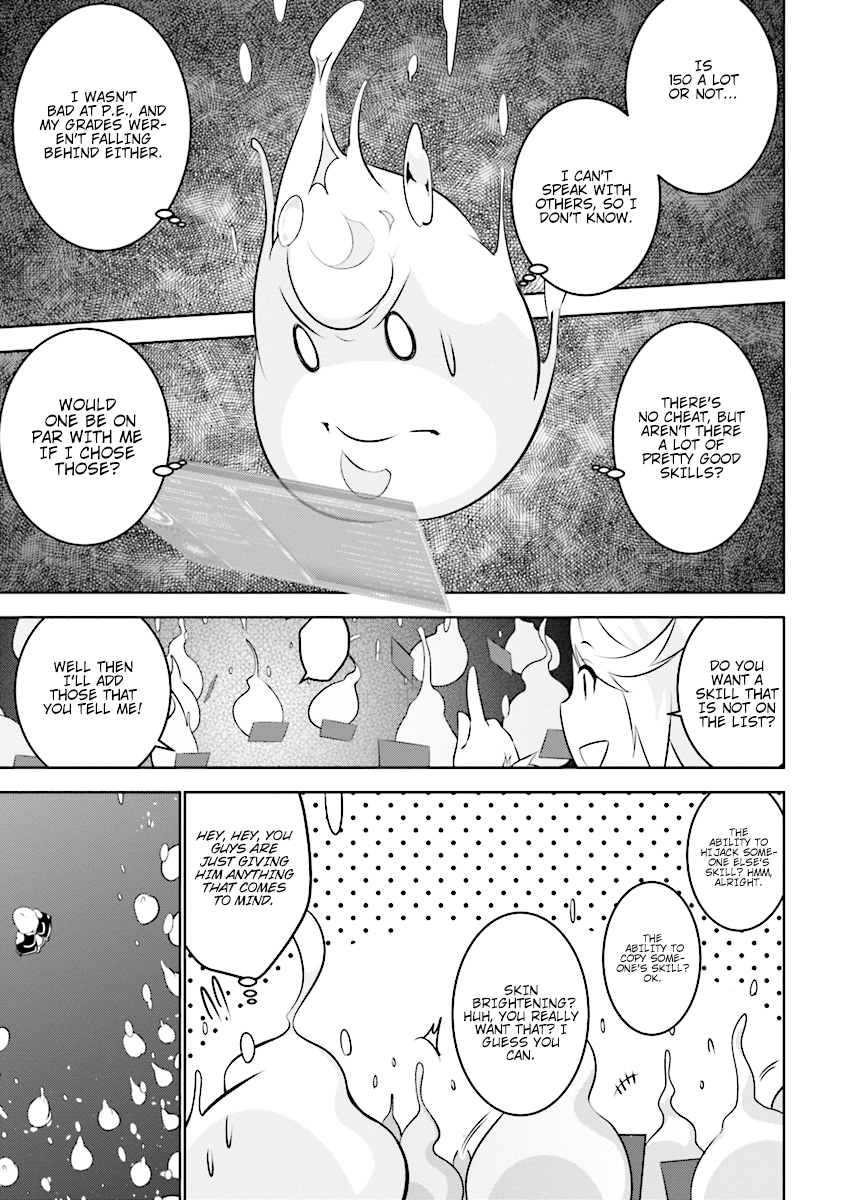 Isekai Teni, Jirai Tsuki. Vol. 1 Ch. 1 第12页