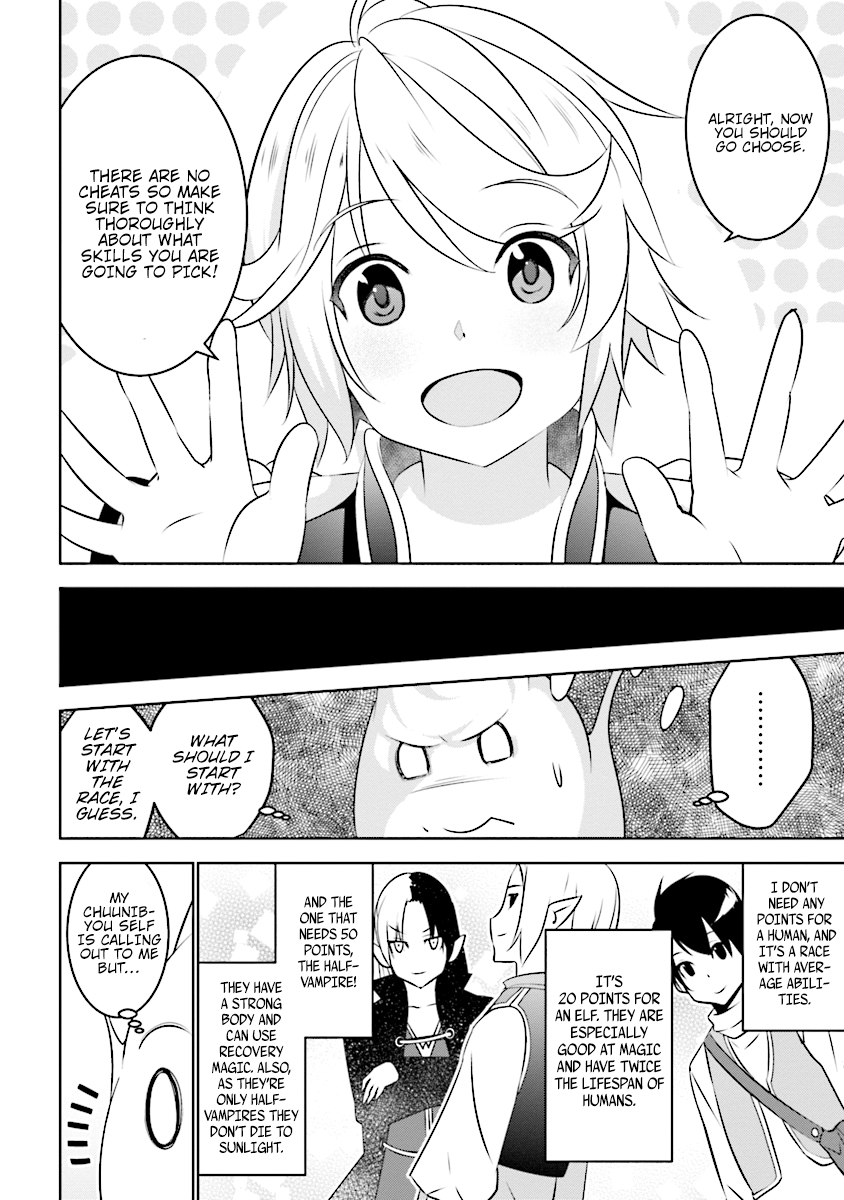 Isekai Teni, Jirai Tsuki. Vol. 1 Ch. 1 第13页