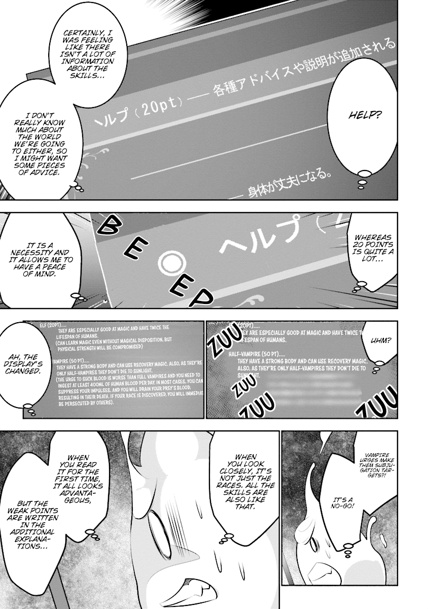 Isekai Teni, Jirai Tsuki. Vol. 1 Ch. 1 第14页