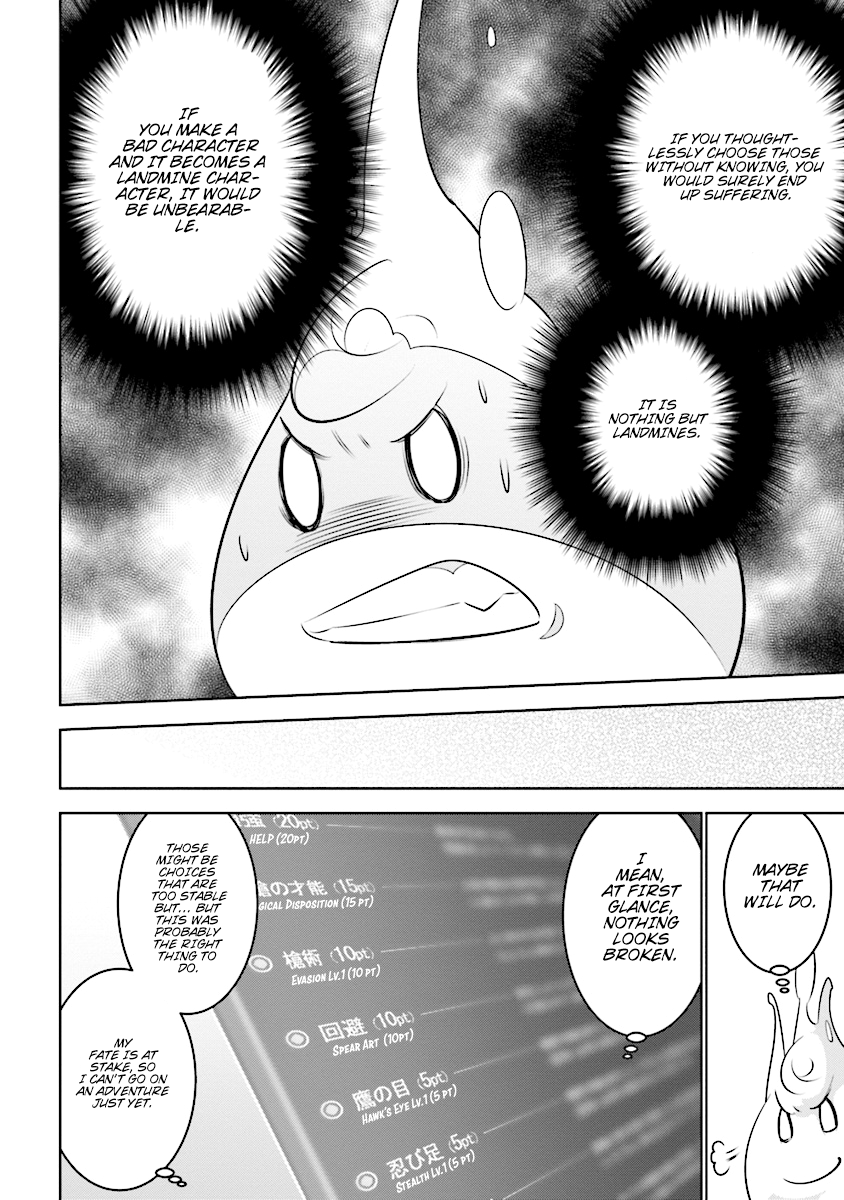 Isekai Teni, Jirai Tsuki. Vol. 1 Ch. 1 第15页