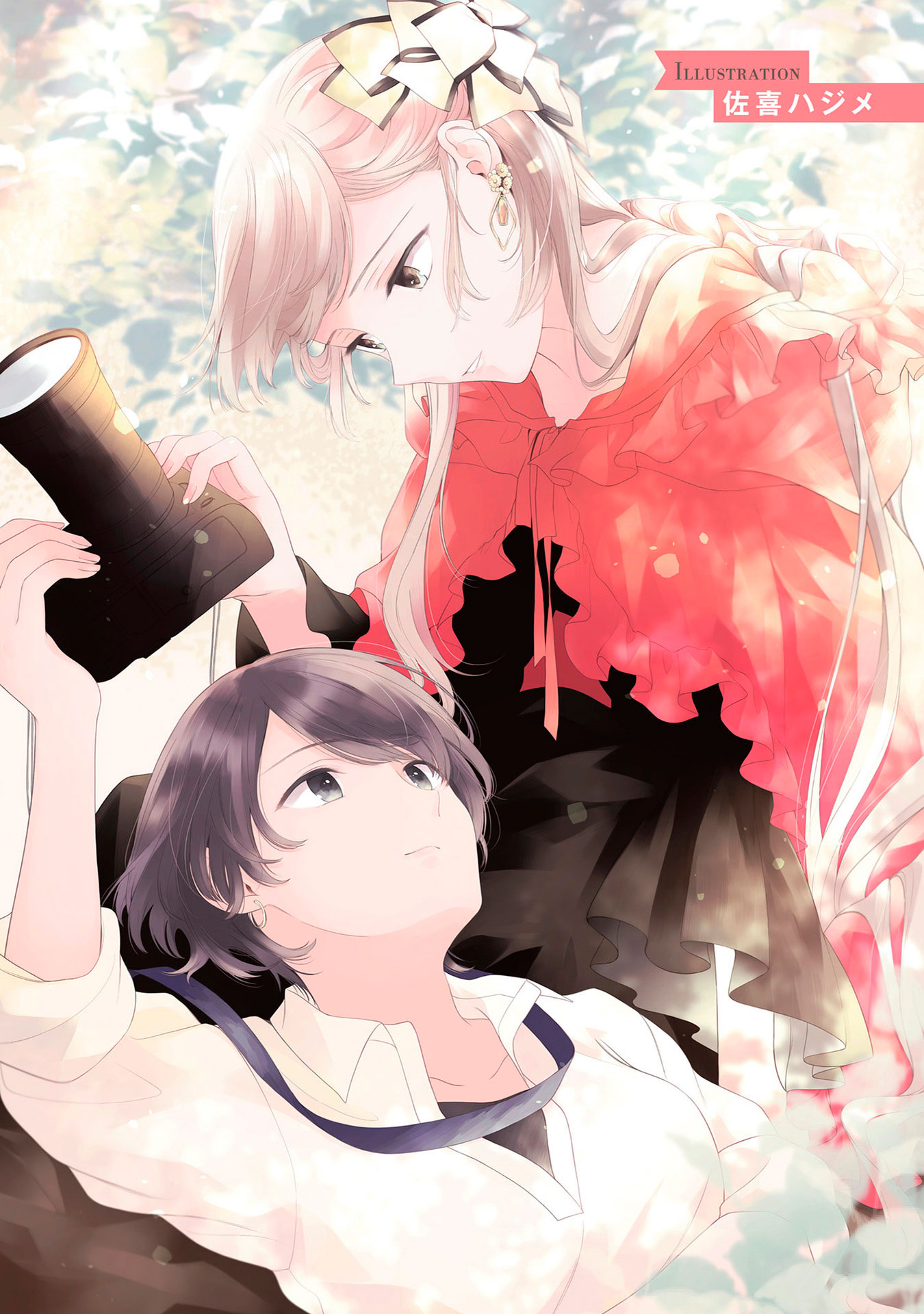 Shakaijin Yuri Anthology Irua - Everyone's Missing Out 第4页