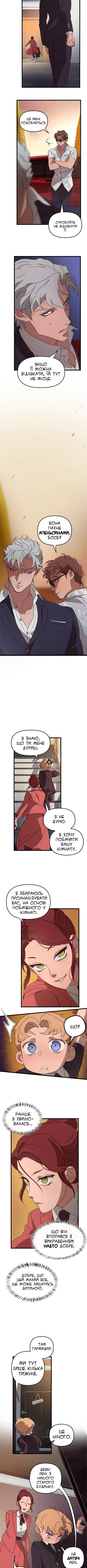 The Mafia Nanny Vol. 1 Ch. 4 第2页