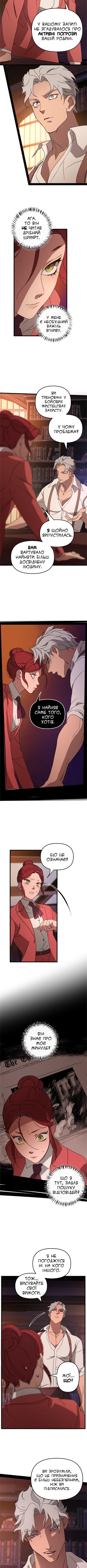 The Mafia Nanny Vol. 1 Ch. 4 第6页