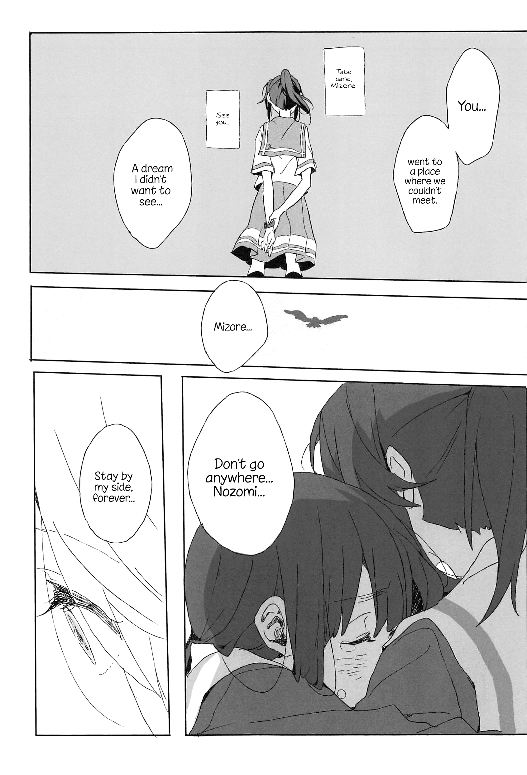 Hibike! Euphonium - Quartet Birds (Doujinshi) Oneshot 第11页