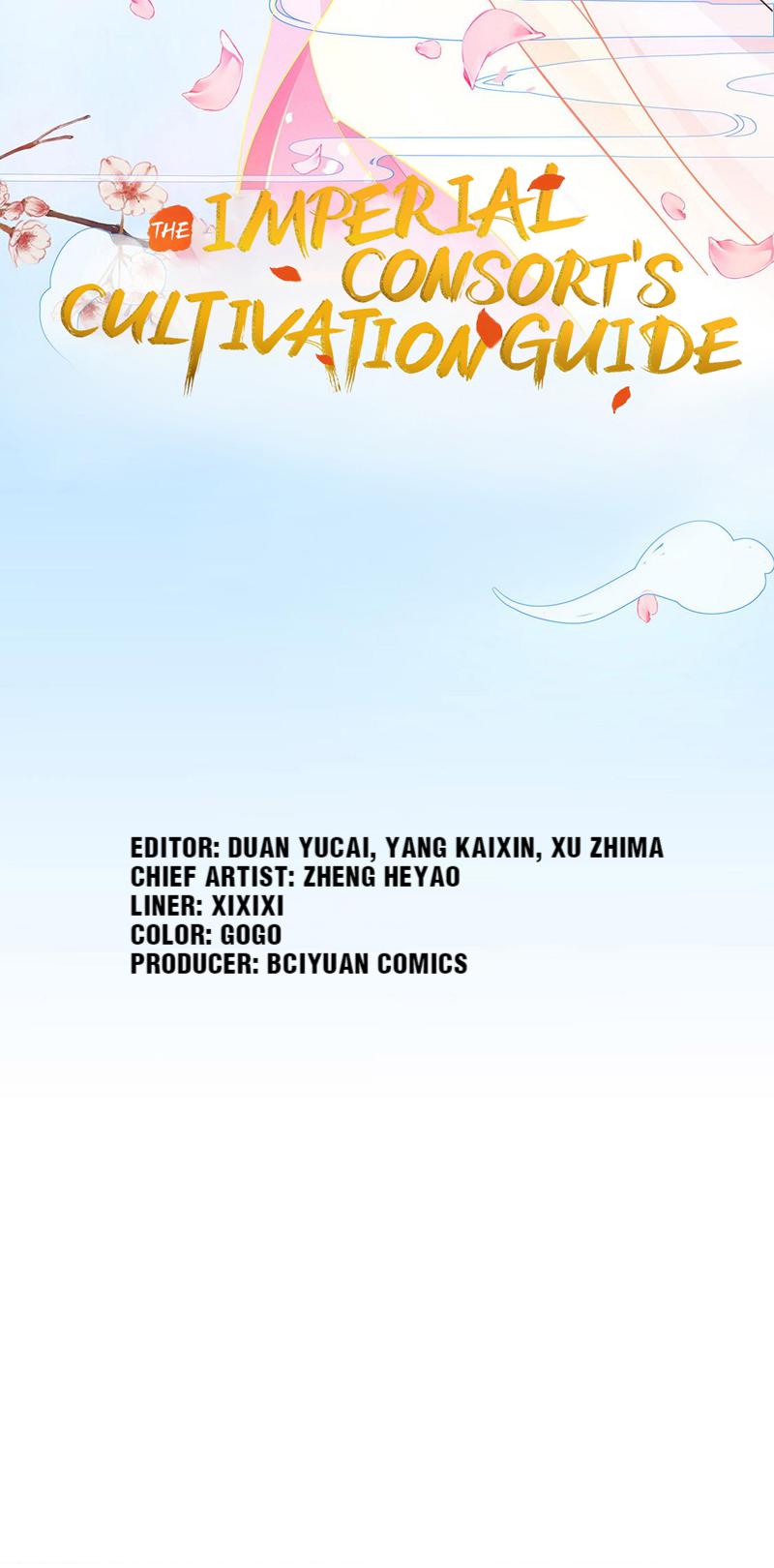 The Imperial Consort’s Cultivation Guide Chen Hu the Traitor 第2页