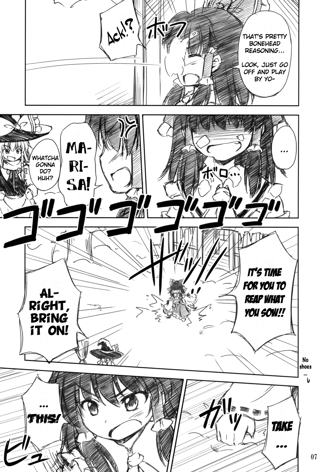 Touhou - Gensokyo Tobiscope (Doujinshi) 第6页