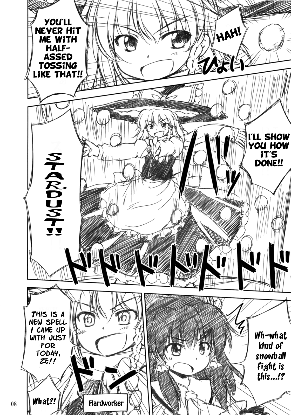 Touhou - Gensokyo Tobiscope (Doujinshi) 第7页