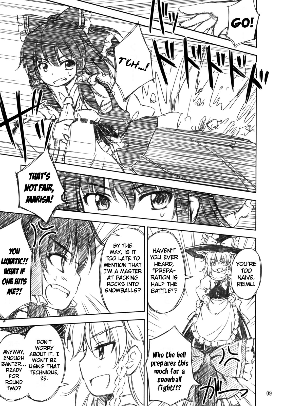Touhou - Gensokyo Tobiscope (Doujinshi) 第8页