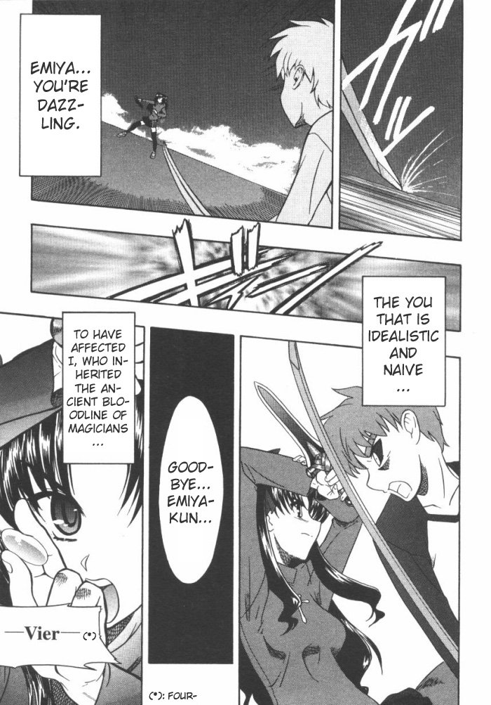 Fate/stay night - Comic Battle (Doujinshi) Rin vs Shirou (Schuldigkeit) 第13页