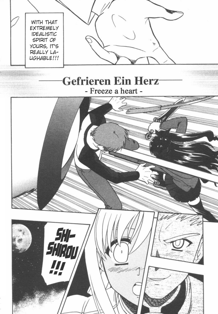 Fate/stay night - Comic Battle (Doujinshi) Rin vs Shirou (Schuldigkeit) 第14页