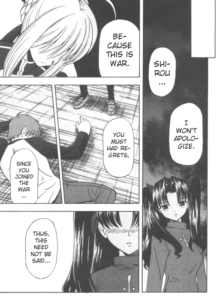 Fate/stay night - Comic Battle (Doujinshi) Rin vs Shirou (Schuldigkeit) 第15页