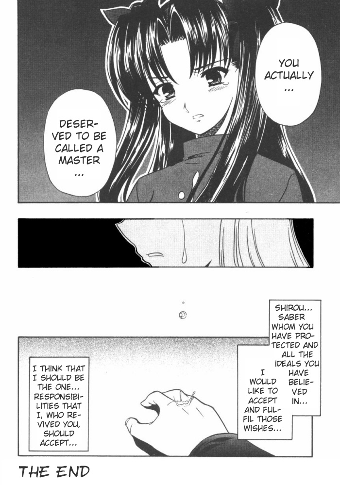 Fate/stay night - Comic Battle (Doujinshi) Rin vs Shirou (Schuldigkeit) 第16页